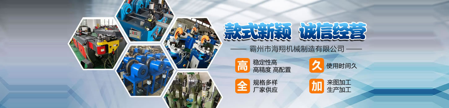 尖頭機(jī)